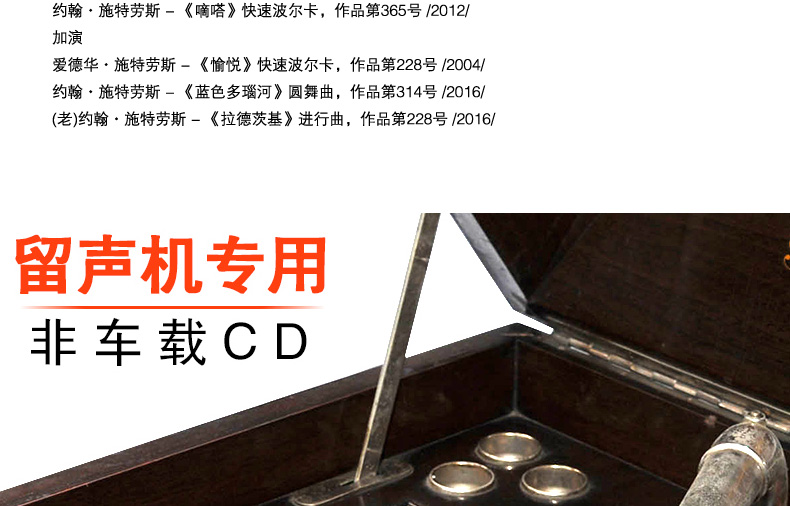 máy nghe nhạc bằng đĩa than	 Bản ghi âm LP vinyl ghi năm mới LP chính hãng 2017 dành riêng cho nhạc cổ điển - Máy hát 	đầu đọc đĩa than giá rẻ