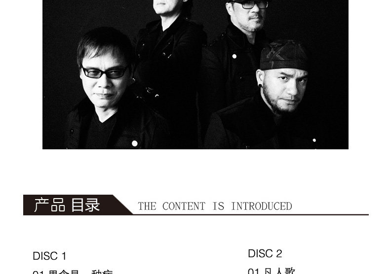 2 cds Chinese pop music CDs ：纵贯线罗大佑李宗盛周华健张震岳专辑精