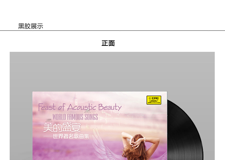 Bản gốc chính hãng làm đẹp bữa tiệc nổi tiếng thế giới LP vinyl ghi âm ghi âm dành riêng 12 inch - Máy hát 	máy nghe nhạc đĩa than cũ	