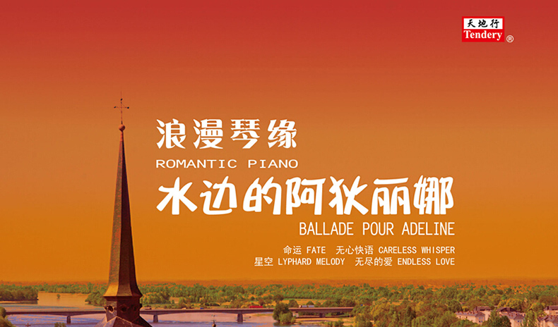 máy nghe nhạc đĩa than cũ	 Đàn piano lãng mạn chính hãng Waterside Adelina đàn piano âm nhạc LP vinyl ghi âm đĩa 12 inch - Máy hát 	kim đầu đĩa than pioneer