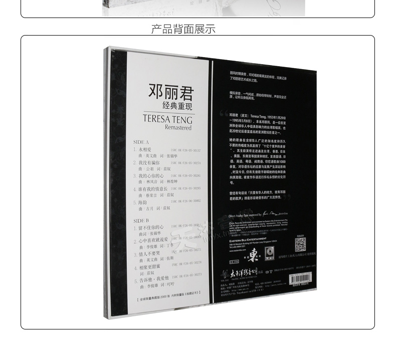 Bản gốc chính hãng Teresa Teng Classic bài hát cũ Máy ghi âm cổ điển dành riêng LP vinyl ghi 12 inch hoàn toàn mới - Máy hát 	đầu đĩa than micro	