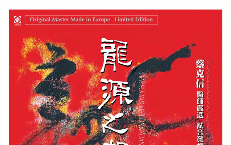 đầu đĩa than sony	 Âm thanh chính hãng Long Nguyên giọng nói Audition Double LP Vinyl Record Máy ghi âm đĩa quay 12 inch chuyên dụng - Máy hát 	đầu đĩa than audio technica at-lp60xbt