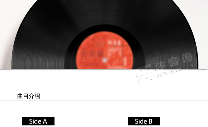 máy nghe nhạc đĩa than loa kèn Chính hãng Gong Yi Dân ca Bài hát Quốc gia Đỏ Bản ghi âm kiểu cũ LP vinyl ghi 12 inch hoàn toàn mới - Máy hát mâm đĩa than technics