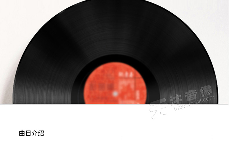 Pháo hoa chính hãng Wu Qianmin Le Guzheng Tháng ba Phiên âm cũ LP LP kỷ lục 12 inch hoàn toàn mới - Máy hát 	máy nghe nhạc đĩa than loa kèn	