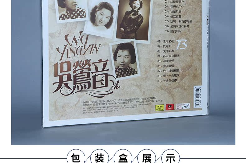 đầu đĩa than marantz	 Chính hãng Thượng Hải và Lào trong những năm 1930 và 1940 Wu Yiyin LP ghi âm đĩa quay đĩa chuyên dụng - Máy hát máy phát nhạc đĩa
