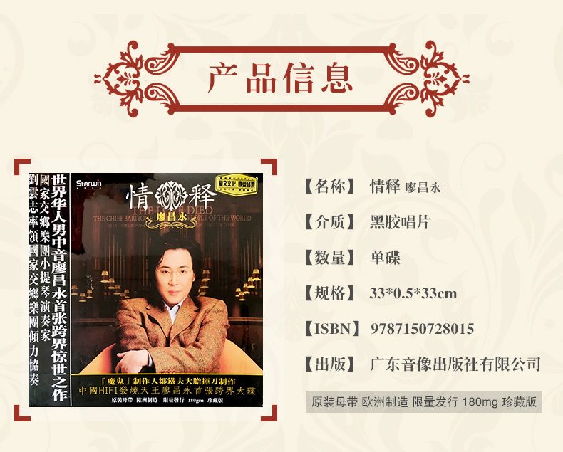 đầu đĩa than tốt nhất	 Chính hãng Liao Changyong Hifi gây sốt baritone Máy ghi âm cổ điển dành riêng LP vinyl ghi 12 inch hoàn toàn mới - Máy hát 	đầu đĩa than kenwood