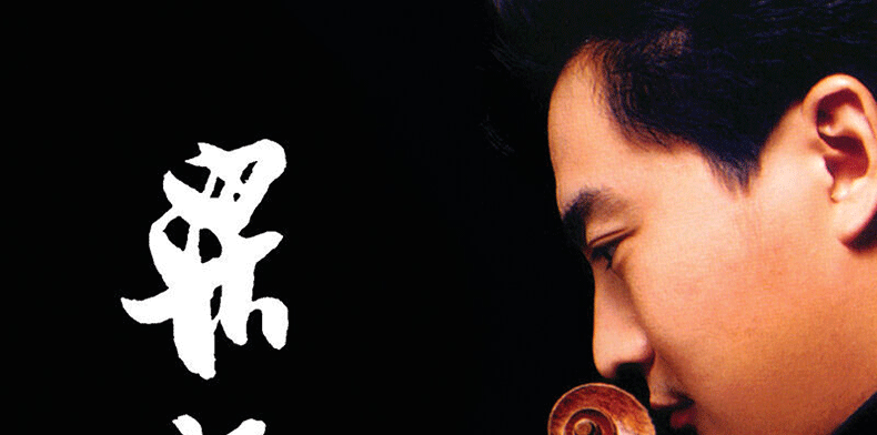 đầu đĩa than liền amply	 Chính hãng Lv Si Khánh Liang Zhu violin concerto LP Gramophone Vinyl đĩa 12 inch 8225990 - Máy hát 	đầu đĩa than denon