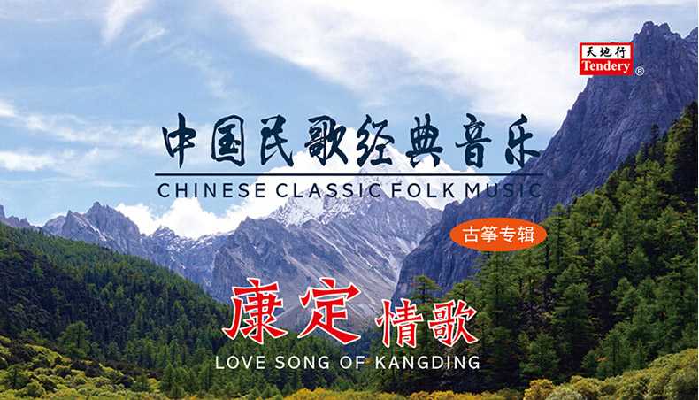 máy phát nhạc đĩa than tiếng anh Các bài hát dân gian chính hãng của Trung Quốc Âm nhạc cổ điển Album Guzheng LP LP ghi âm đĩa ghi âm dành riêng 12 inch - Máy hát 	đầu đĩa than cho người mới