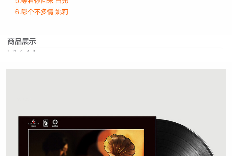 Zhou Wei Bai Guang Zhang Lu Li Xianglan Đêm Thượng Hải Old Song LP ghi âm đĩa ghi đĩa chuyên dụng - Máy hát 	bán đầu đĩa than denon	