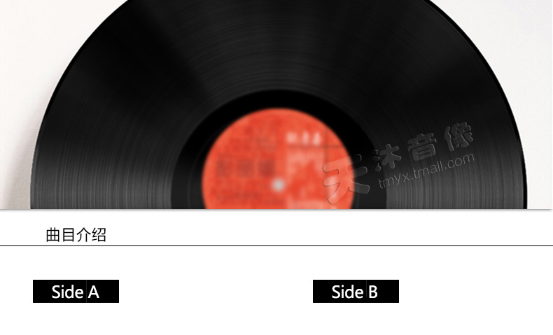 Phiên bản camera quan sát 87 Red Mansion Dream Bản gốc Soundtrack Album Bản ghi âm cổ điển dành riêng cho đĩa vinyl LP đĩa 12 inch - Máy hát 	đầu đĩa than micro dd7