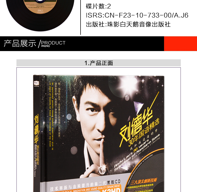 Andy Lau classic Chinese popular Mandarin old songs 刘德华
