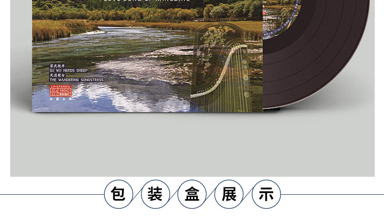 máy phát nhạc đĩa than tiếng anh Các bài hát dân gian chính hãng của Trung Quốc Âm nhạc cổ điển Album Guzheng LP LP ghi âm đĩa ghi âm dành riêng 12 inch - Máy hát 	đầu đĩa than cho người mới