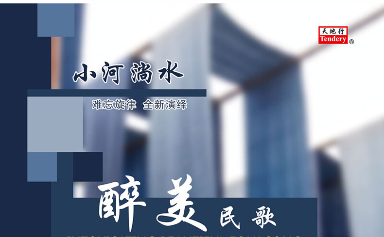 máy nghe nhạc đĩa than cũ	 Bài hát dân gian Trung Quốc chính hãng cổ điển bộ sưu tập bài hát LP LP ghi âm bản ghi phim đặc biệt đĩa 12 inch - Máy hát máy chơi đĩa than