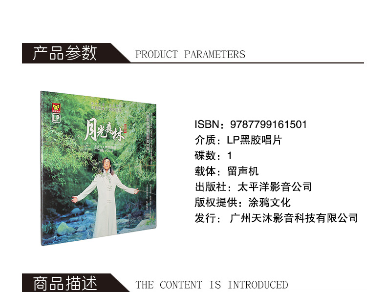 đầu đĩa than aiwa	 Zhao Peng giọng hát siêu trầm chính hãng LP vinyl ghi âm ghi âm chuyên dụng 12 inch 33 đĩa ghi phía trước - Máy hát đầu đĩa than audio technica