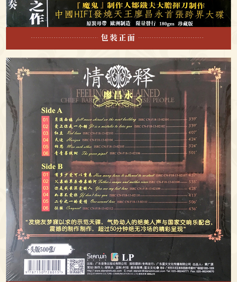 đầu đĩa than tốt nhất	 Chính hãng Liao Changyong Hifi gây sốt baritone Máy ghi âm cổ điển dành riêng LP vinyl ghi 12 inch hoàn toàn mới - Máy hát 	đầu đĩa than kenwood