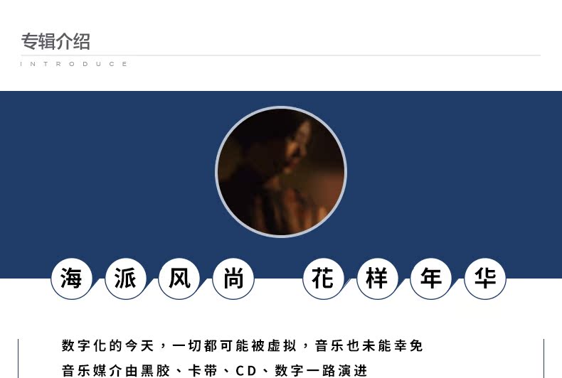 Zhou Wei Bai Guang Zhang Lu Li Xianglan Đêm Thượng Hải Old Song LP ghi âm đĩa ghi đĩa chuyên dụng - Máy hát 	bán đầu đĩa than denon	