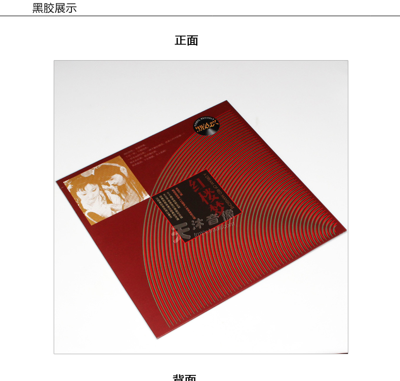 kim đầu đĩa than	 Phiên bản camera quan sát 87 Red Mansion Dream Bản gốc Soundtrack Album Bản ghi âm cổ điển dành riêng cho đĩa vinyl LP đĩa 12 inch - Máy hát 	đầu đĩa than liên xô