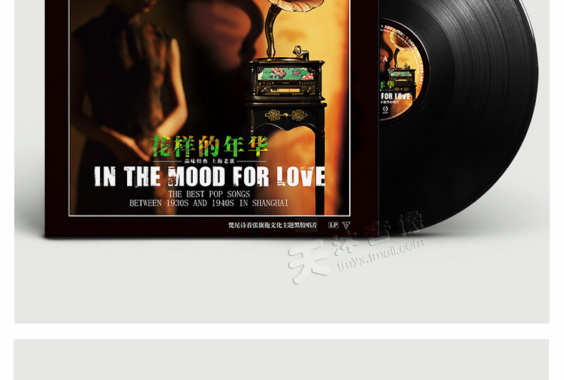 Zhou Wei Bai Guang Zhang Lu Li Xianglan Đêm Thượng Hải Old Song LP ghi âm đĩa ghi đĩa chuyên dụng - Máy hát 	bán đầu đĩa than denon	