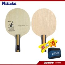Ping-pong Life NITTAKU Nittaku Guitar Carbon Guitar Professional Table Tennis Bottom Plate Line