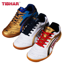 Ping pong life TIBHAR tall and straight New T flying men and women with table tennis shoes professional sports shoes