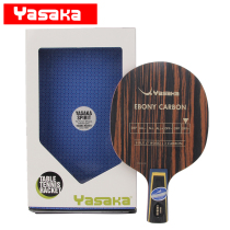 Ping Pong Life YASAKA YASAKA Ebony Carbon Ebony Carbon YEC Table Tennis Racket Bottom Plate