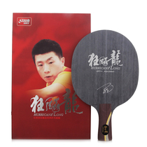 Ping-pong Life DHS Red Red Biking Racing Dragon 2 Rave Biao 2 Rave King Ping-pong Bottom Plate