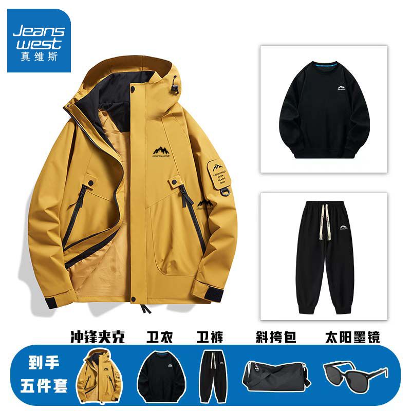 Jeanswest Outdoor Windproof Couple's Jacket and Sweatpants Set, Casual Windbreaker, Mountaineering Clothing Three-Piece Set Trendy Jeanswest Outdoor Windproof Couple's Jacket and Sweatpants Set, Casual Windbreaker, Mountaineering Clothing Three-Piece Set Trendy