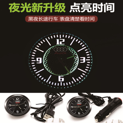 Suitable for fus car type luminous on-board clock table car with switch electronic meter in-car time pendulum piece decoration