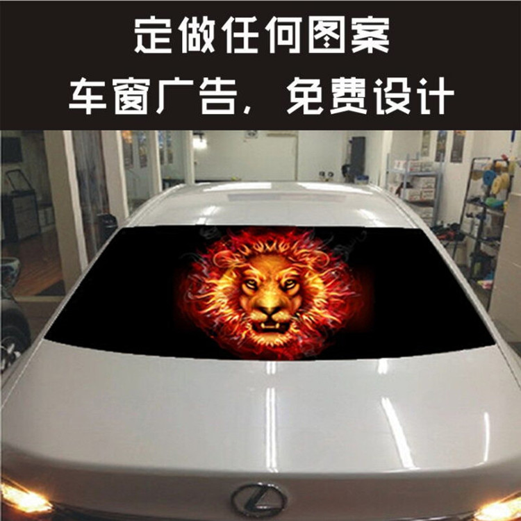 Creative personality car rear glass sticker 3D three-dimensional sticker decorative car sticker rear window windshield sticker modified film