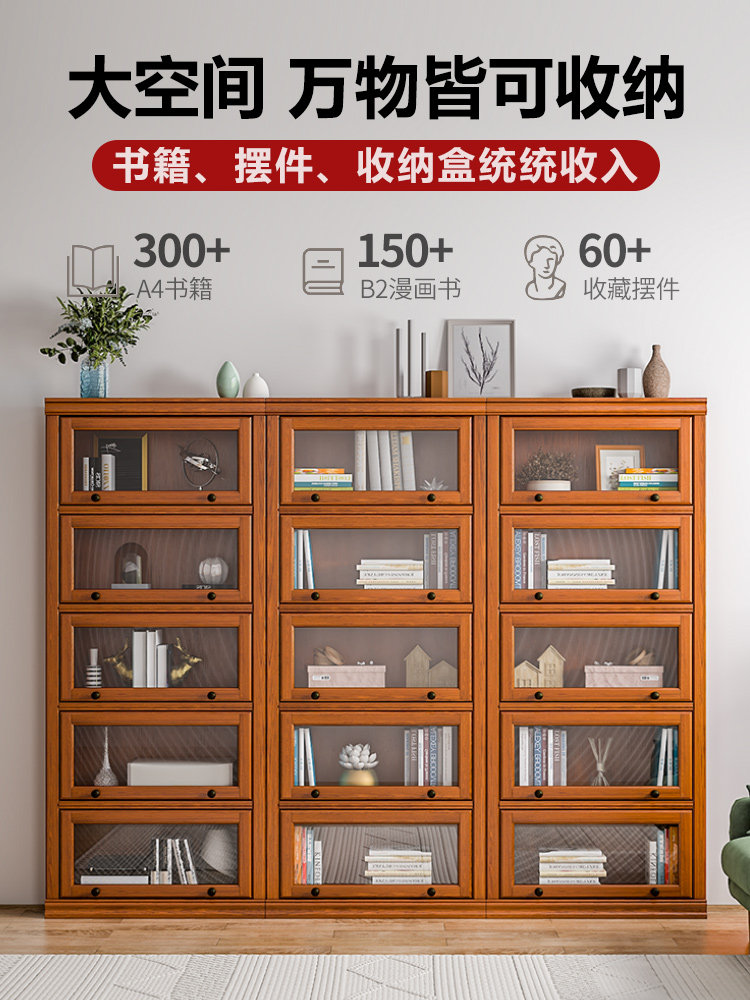 American bookcase shelf with door Glass door Floor-to-ceiling solid wood bookcase Integrated display cabinet Living room corner storage cabinet