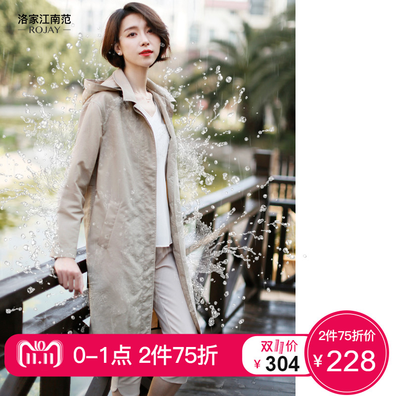 Trench pour femme ROAMPJAY en Nylon - Ref 3228237 Image 1