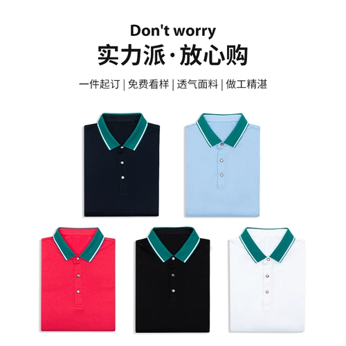 Быстросохнущая летняя футболка polo для работы подходит для мужчин и женщин, делается под заказ, с печатью вашего логотипа