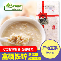  Jin Gu Li Nuo fragrant oatmeal No added sugar Vegan food Qinghai plateau selenium-rich iron oatmeal breakfast meal replacement