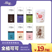 Love vegan dark chocolate cereal crispy rye crispy 99% pregnant women fitness nutrition meal replacement sugar-free iYELL