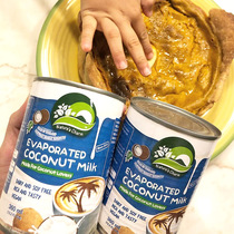 NaturesCharm vegan coconut milk light coconut milk Thai imported dessert baking ingredients vegan