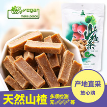  Linden tree hawthorn strips Vegan food Fresh preserved fruit Specialty Delicious mother and baby casual snacks Healthy children Baby