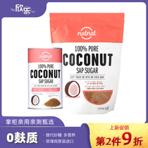 Nat tweed coconut sugar flower candy honey instead of sugar sugar sweet coffee roasted drink 0 gluten vegans