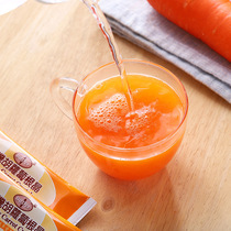 Standard Carrot Root Crystal Taiwan Swiss Purified Food buder Eyes Maternal Nutrition Drinking Baby Diet
