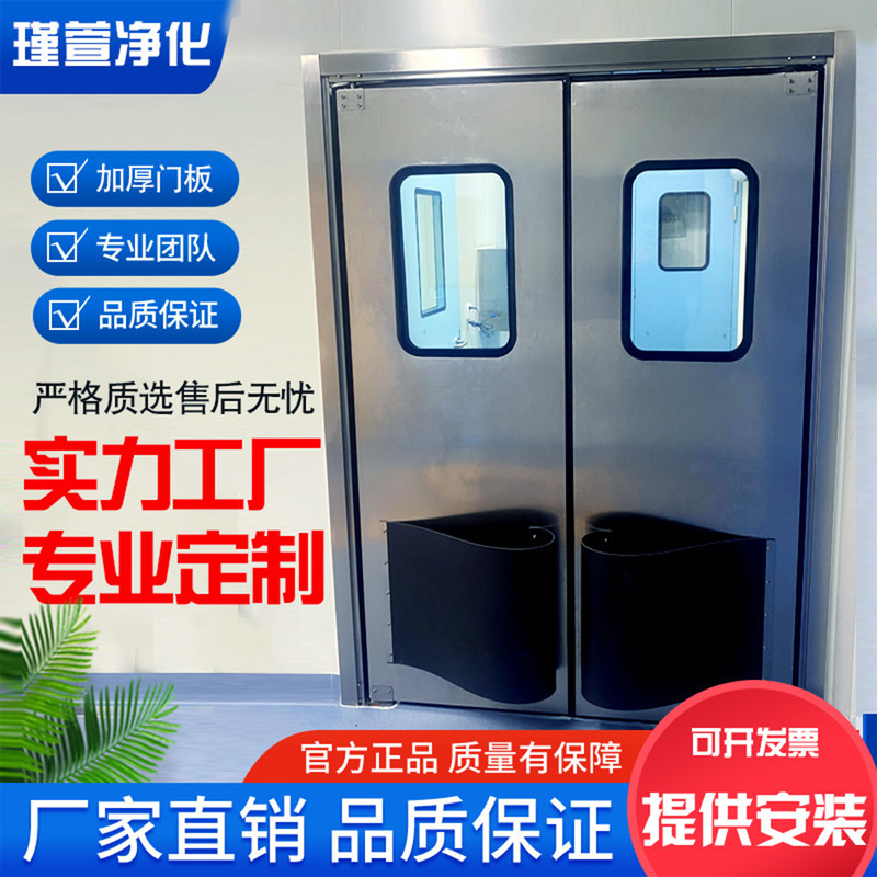Stainless Steel Anti-Collision Free Door Channel Steel Door Single and Double Opening Anti-Collision Door Supermarket Cold Storage Food Workshop Free Door Stainless Steel Anti-Collision Free Door Channel Steel Door Single and Double Opening Anti-Collision Door Supermarket Cold Storage Food Workshop Free Door