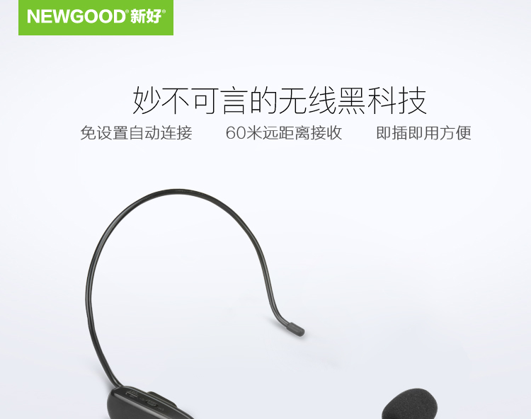 đầu thu micro không dây Micro không dây 2.4G, loa ong nhỏ, tai nghe, hiệu suất sân khấu gắn trên đầu, micro bluetooth, p12 mới tốt micro shure