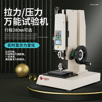 Puyan HLD hand-cranked spiral bracket tensile testing machine digital display push-pull force gauge spring pressure testing machine test