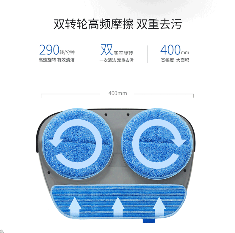 宝丽 无线旋转电动拖把 干擦+湿擦+打蜡三合一 可扫150㎡ 图3