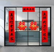 Kitchen to the cokitchen door marriage wedding celebration Joe relocation kitchen arrangement supplies New Year Spring Festival decoration