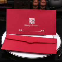 Envelope Marriage Invitation invites Cambodia Little Red Send Seal Posted Simplified Atmospheric High-end Customization