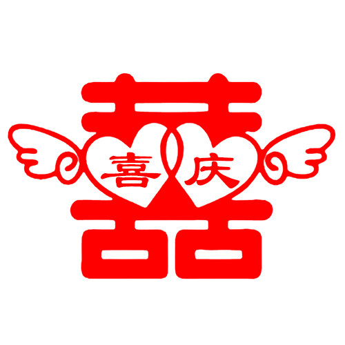 双喜喜庆的LOGO