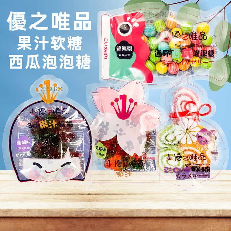 Superior Meritocracy Watermelon Bubble Gum Juice Soft Sugar Color Q Rolls Soft Sugar 500g Cute Children Mix Candy Snacks