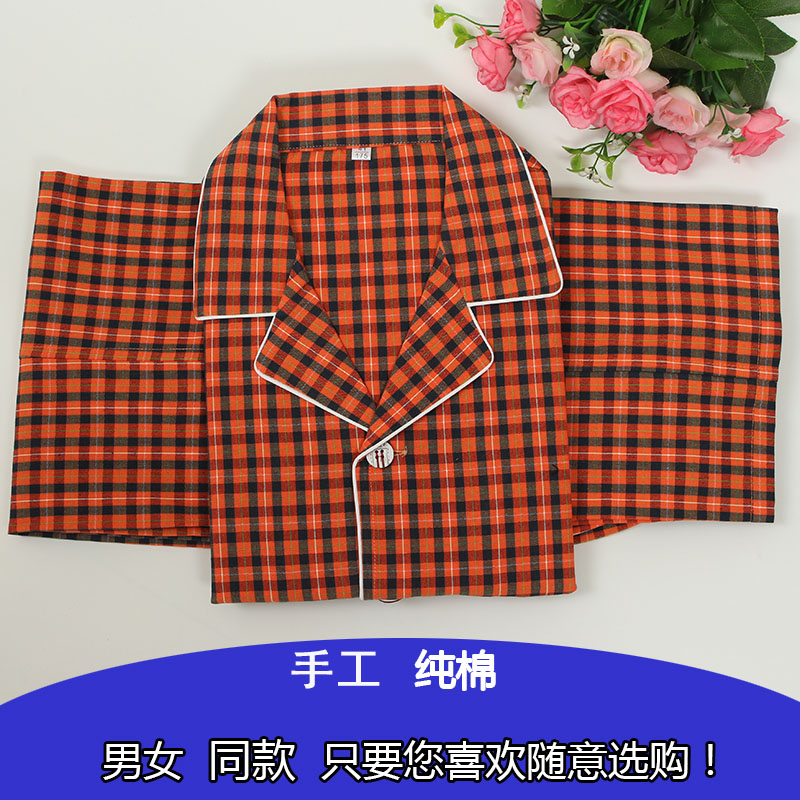 Pyjama mixte OTHER   en Coton à manches longues - Ref 3005695 Image 3