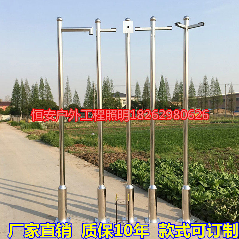 Outdoor surveillance pole 2.5 3 3.5 4 4.5 5 5 6 meter bolt dome camera stainless steel surveillance pole