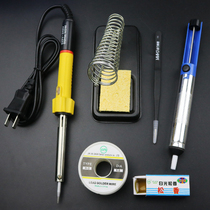 Electric soldering iron suit home electronic maintenance thermostatic adjustable soldering tin electric Loiron welding tool electric welding pen chrome iron