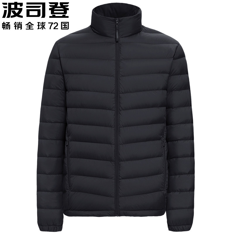 New wave Division Den light and thin down jacket for men's autumn and winter shorts fashion stand warm winter dress big size coat coat